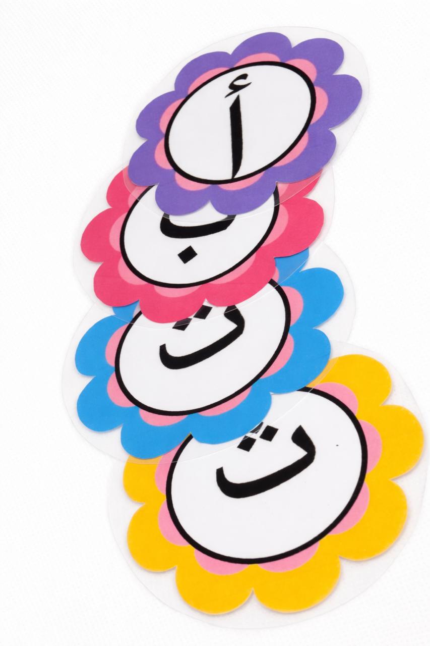 بطاقات الحروف الهجائية (أ-ي) - Image 3
